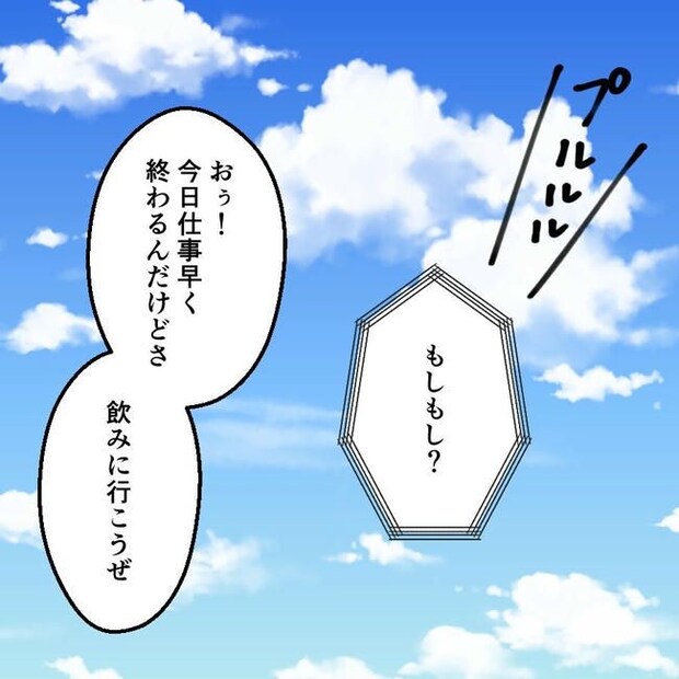 子どもが入院しても付き添いはワンオペ/紙屋束実