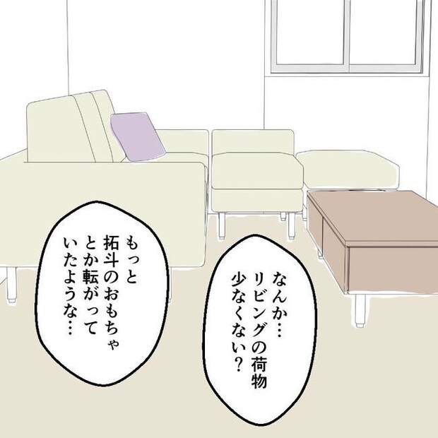 子どもが入院しても付き添いはワンオペ/紙屋束実