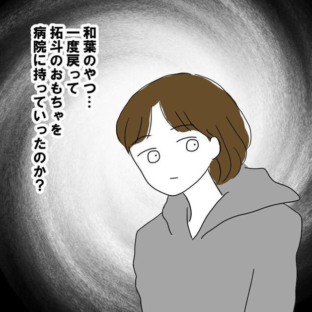 子どもが入院しても付き添いはワンオペ/紙屋束実