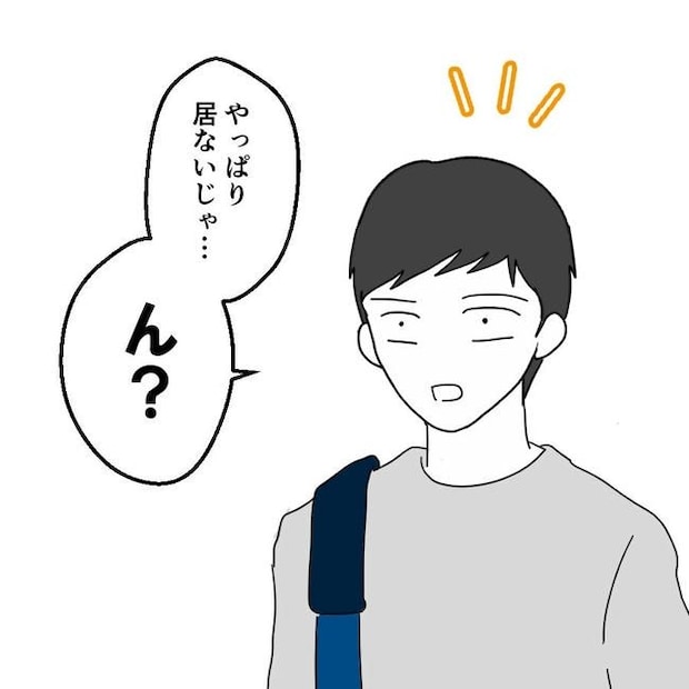 子どもが入院しても付き添いはワンオペ/紙屋束実