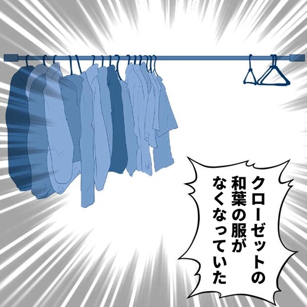 子どもが入院しても付き添いはワンオペ/紙屋束実