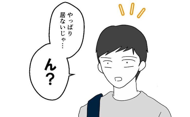 夫「ん?」友人に諭され帰宅→病気の息子と疲弊する私をないがしろにした結果<育児を妻任せにする夫>