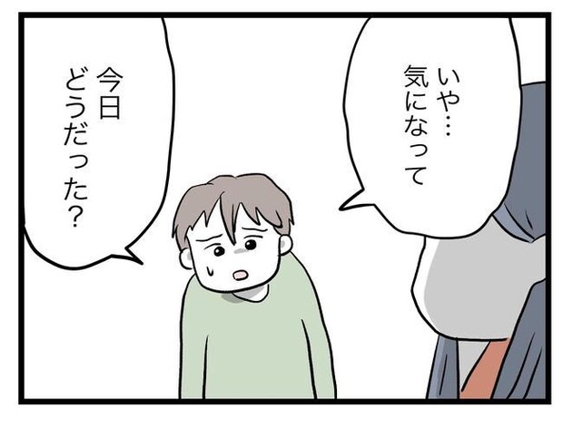 完璧な母親／ツムママ