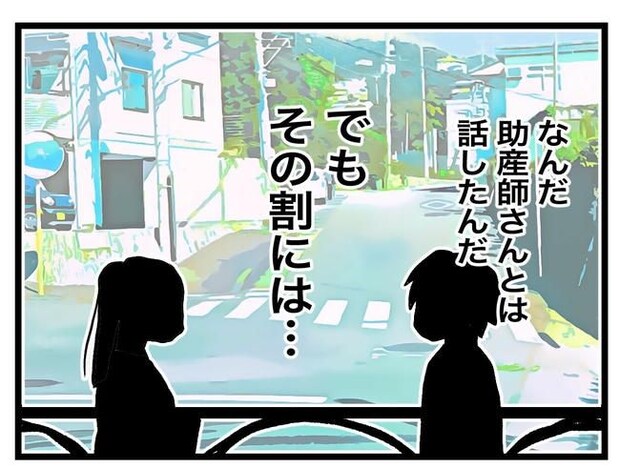 完璧な母親／ツムママ