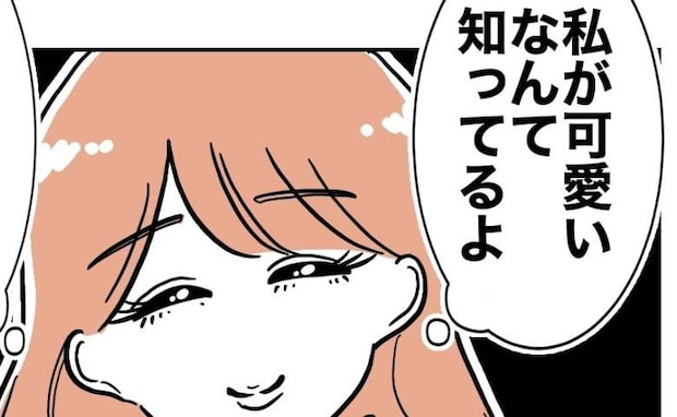 児童「先生かわいいね」先生「私は特別だから♡だって…」→学童の先生が見せた衝撃の裏の顔とは？