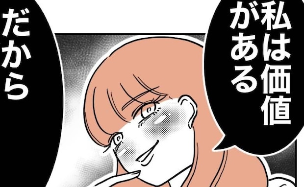先生「私には価値があるんだも〜ん♡」児童と保護者を見下し→先生「だから…」ゆがんだ本性とは？