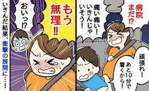 病院まで間に合わない！もう無理…車内で生まれた赤ちゃんに起きた怒涛のハプニングと母子の状態は！？