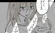 「もう疲れた…うるさい」泣き止まない赤ちゃんに限界！ラクになれると思っていたのに＜産後うつ記録＞