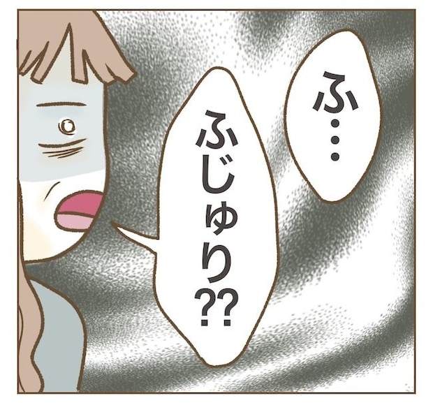 インフルエンサー気取りママ友の末路/ねぼすけ