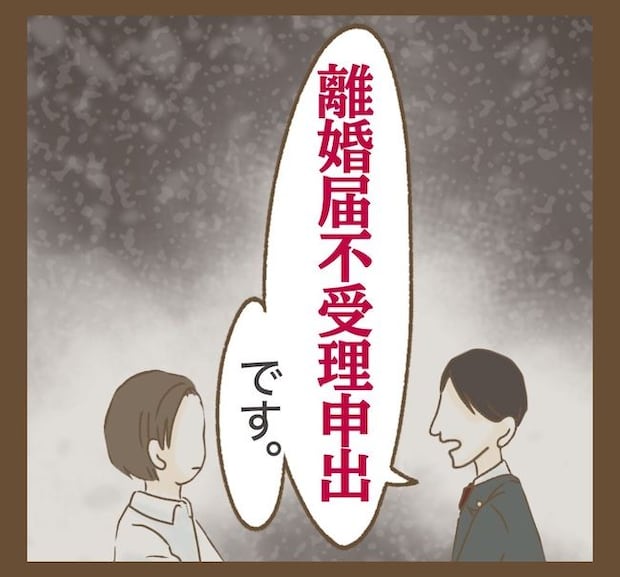 インフルエンサー気取りママ友の末路／ねぼすけ