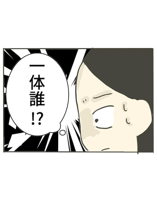 時短勤務ハラスメント／こっしー