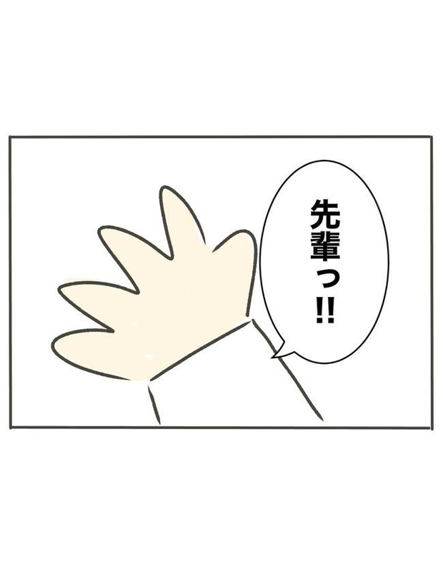 時短勤務ハラスメント／こっしー