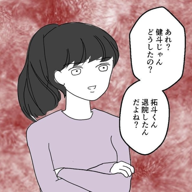子どもが入院しても付き添いはワンオペ/紙屋束実