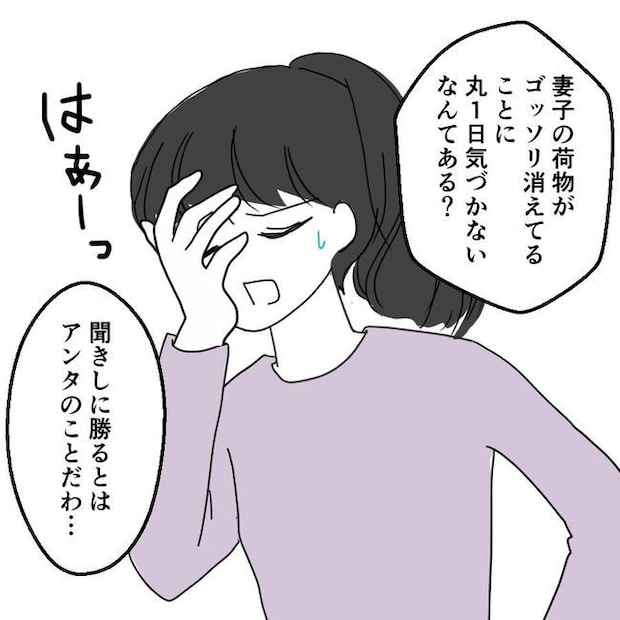 子どもが入院しても付き添いはワンオペ/紙屋束実