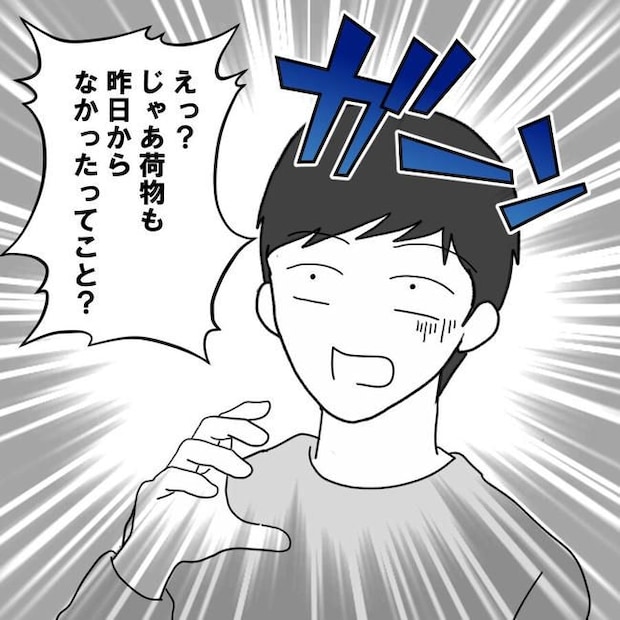 子どもが入院しても付き添いはワンオペ/紙屋束実