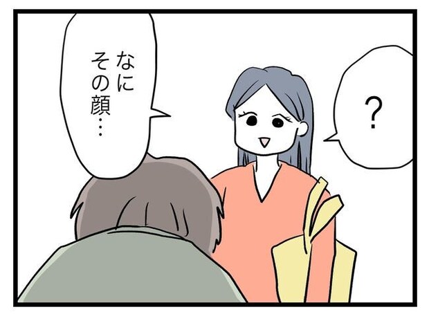 完璧な母親／ツムママ