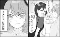 「また太った？肌ヤバｗ」苦手な同級生からの嫌味。「絶対に見返す」→私の逆転劇とは