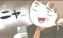 夫と子ども不在のボーナスタイム♪ひとり自宅に残ったママ、ニヤリ！電話をかけた先は？