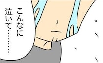 「まさか…」不倫したのは妻？夫？涙する夫に義母がかけた言葉とは？ ＜お金を使いこむ夫＞