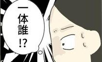 「今日中にやれ」退勤直前に大量業務。時短ママがお迎えから戻り、涙したワケ＜時短勤務ハラスメント＞