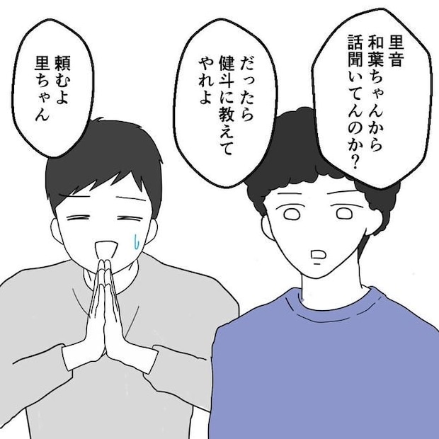 子どもが入院しても付き添いはワンオペ/紙屋束実