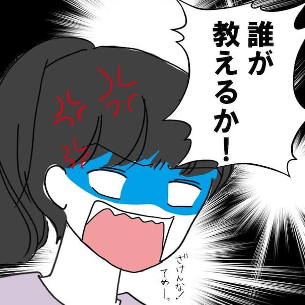 子どもが入院しても付き添いはワンオペ/紙屋束実