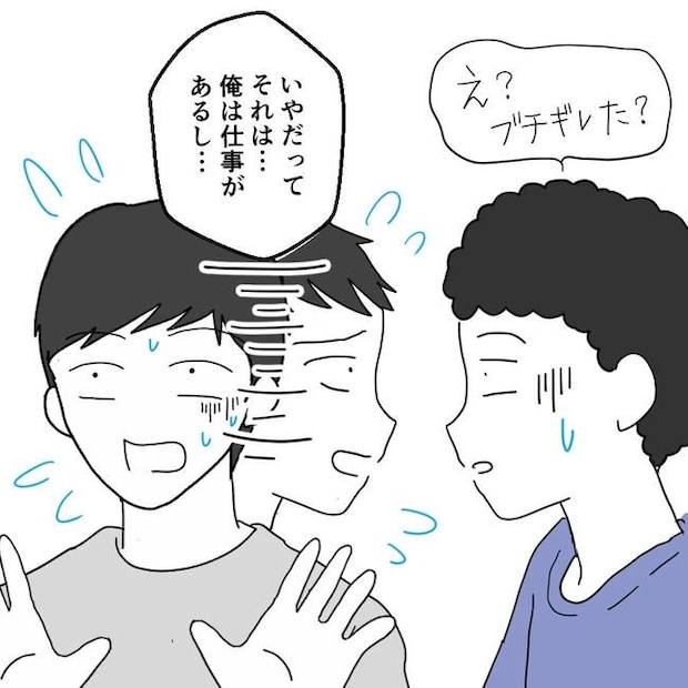 子どもが入院しても付き添いはワンオペ/紙屋束実