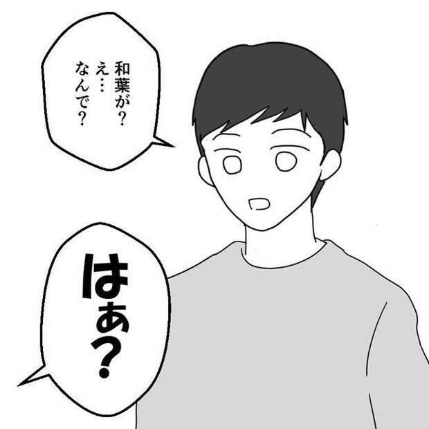 子どもが入院しても付き添いはワンオペ/紙屋束実