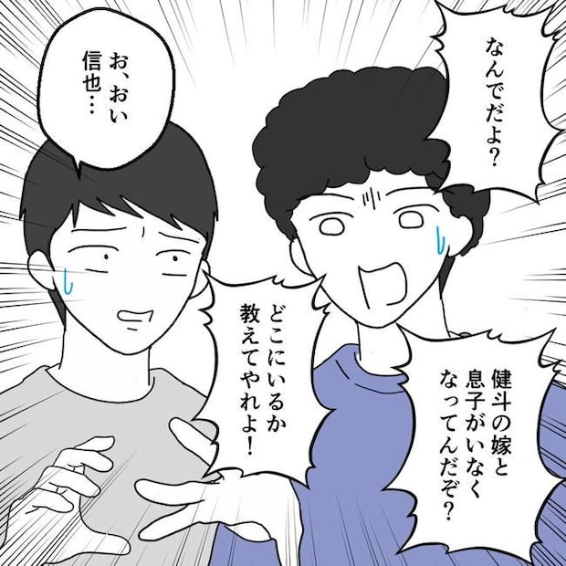 子どもが入院しても付き添いはワンオペ/紙屋束実
