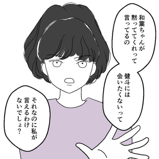 子どもが入院しても付き添いはワンオペ/紙屋束実