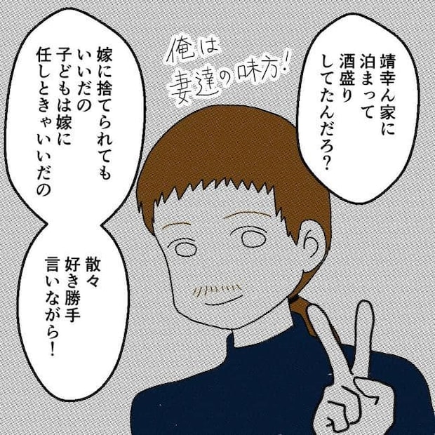 子どもが入院しても付き添いはワンオペ/紙屋束実