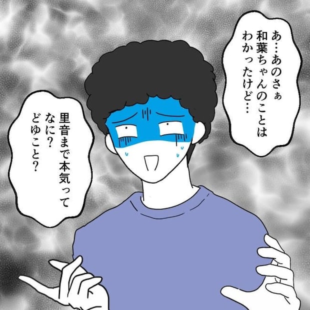 子どもが入院しても付き添いはワンオペ/紙屋束実