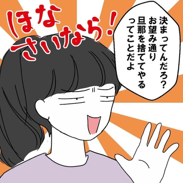 子どもが入院しても付き添いはワンオペ/紙屋束実