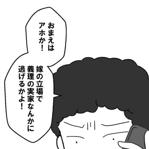 子どもが入院しても付き添いはワンオペ／紙屋束実