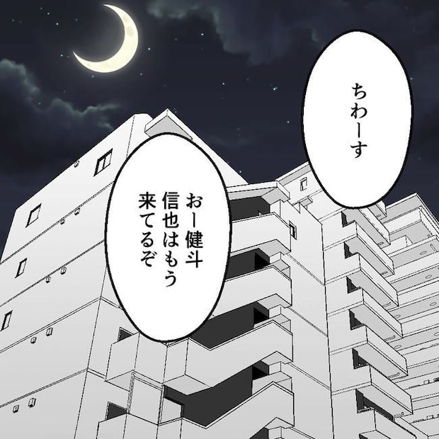 子どもが入院しても付き添いはワンオペ／紙屋束実