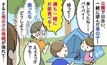 「僕も一緒にごはん食べる！」え！？知らない男の子がついてきて困惑→現れた母親の対応に絶句したワケ