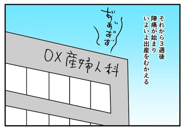 こどおじ義兄は家族ですか?/音坂ミミコ