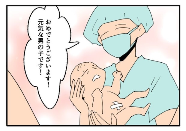 こどおじ義兄は家族ですか?/音坂ミミコ