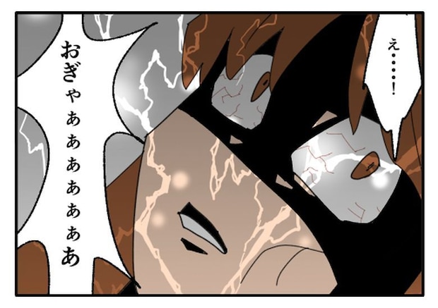 こどおじ義兄は家族ですか?/音坂ミミコ