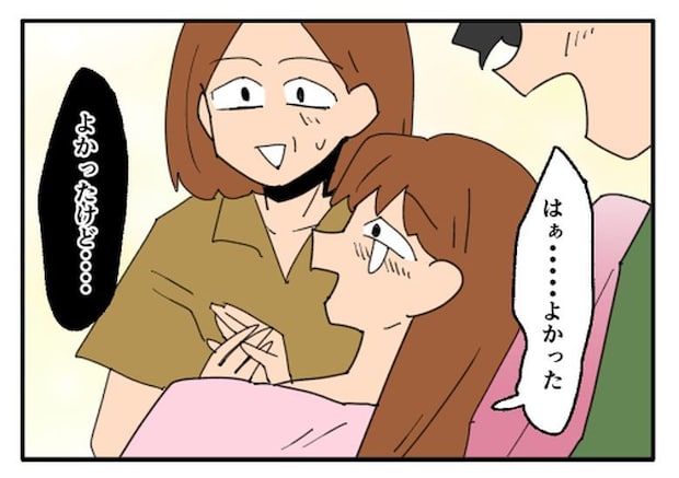 こどおじ義兄は家族ですか?/音坂ミミコ