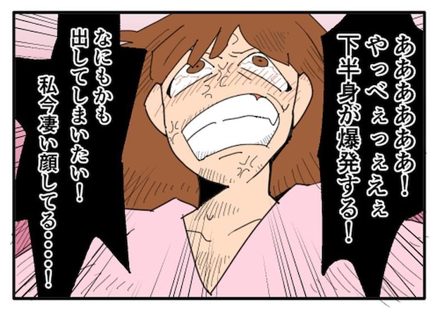 こどおじ義兄は家族ですか?/音坂ミミコ