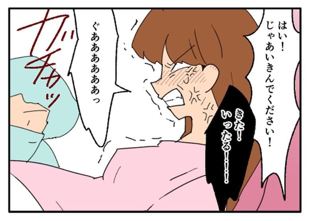 こどおじ義兄は家族ですか?/音坂ミミコ