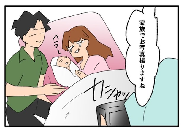 こどおじ義兄は家族ですか?/音坂ミミコ