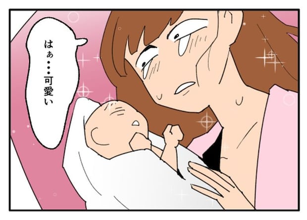 こどおじ義兄は家族ですか?/音坂ミミコ