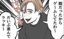 夫「暇だったからゲームしてた！」部屋が散らかり放題なのに暇…？掃除しろ…子守りを頼むと驚きの反応