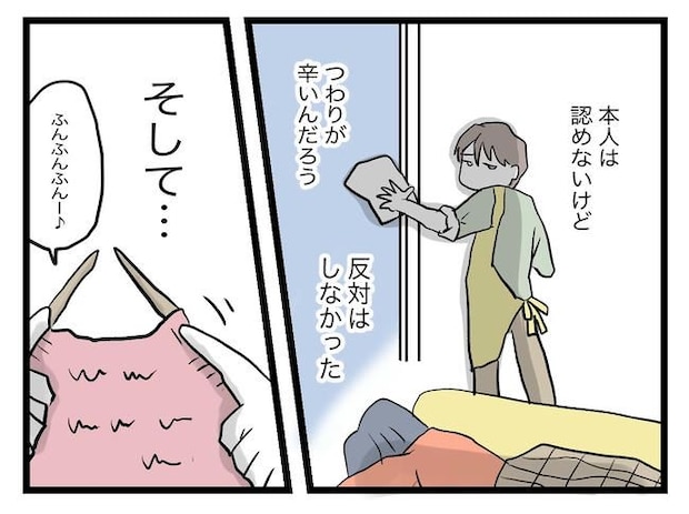 完璧な母親／ツムママ
