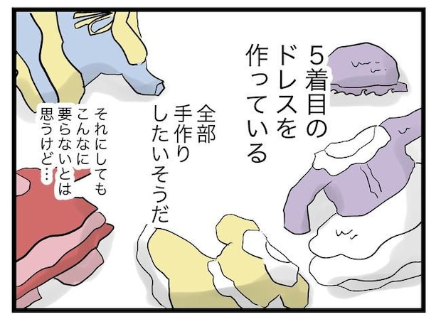 完璧な母親／ツムママ