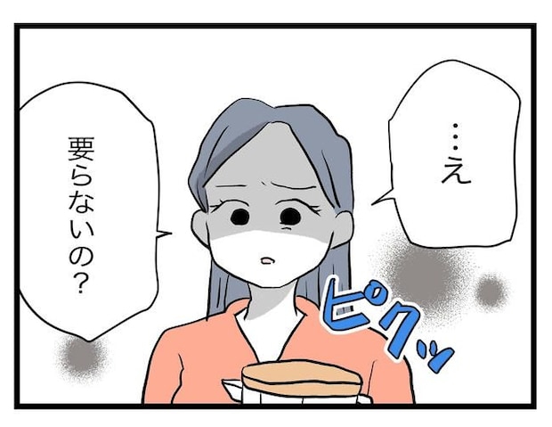 完璧な母親／ツムママ
