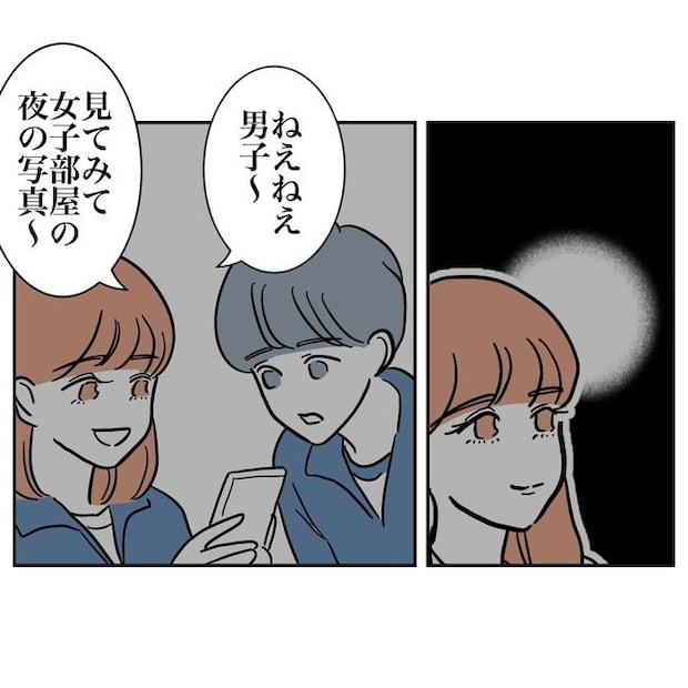 学童の先生と不倫した夫の末路／ぽん子