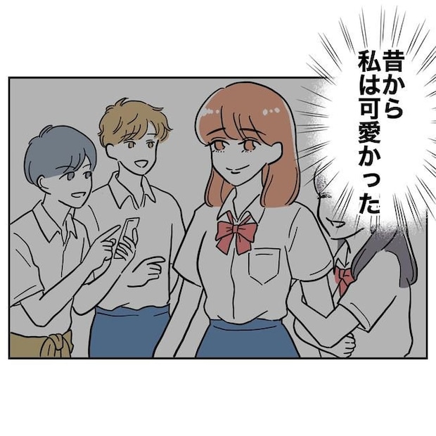 学童の先生と不倫した夫の末路／ぽん子